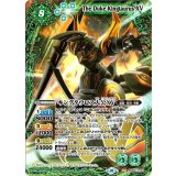 キングタウロス大公XV（BS66 BS66-XV03 XV） 状態A