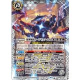 銃神無頼マーヴリック・メナス（BS66 BS66-X05 X） 状態A