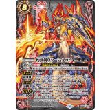 灼熱剣皇ソード・グロウ（BS66 BS66-X01 SEC-X） 状態A