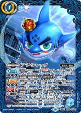 プチシャック（BS66 BS66-CX03 契約X） 状態A