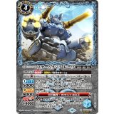 スチームタンク レーヴ（BS66 BS66-047 SEC-R） 状態A