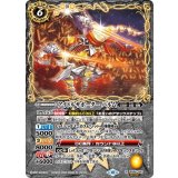 アイドルサポーター パルム（BS66 BS66-041 SEC-R） 状態A