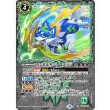 ランポ＆サンダーエッジ（BS66 BS66-024 SEC-R） 状態A