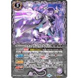 スチューデントガール カミュ（BS66 BS66-017 SEC-R） 状態A