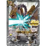 白晶防壁【メカキングギドラ】（CB28 BS52-RV008 C） 状態A