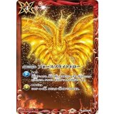 フォースブライトドロー【キングギドラ】（CB28 SD55-013 C） 状態A