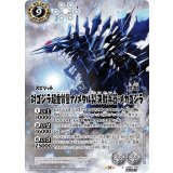 対ゴジラ超重質量ナノメタル製決戦兵器：メカゴジラ（CB28 CB28-X05 SEC-X） 状態A