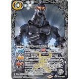 Gフォース メカゴジラ（CB28 CB28-CX04 契約X） 状態A