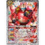 ジェットジャガー＜S.P＞（CB28 CB28-026 M） 状態A