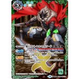 蟻王アント・レス・ロストソード／牙獣の蟻王ビースト アント・レス（BSC41 PB09-002 転醒X） 状態A