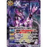 幻惑の隠者騎士バジャーダレス（BSC41 BS58-X03 X） 状態A