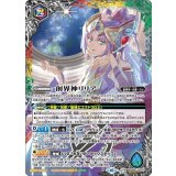 創界神リリア（BSC41 BS48-XX02 SEC-XX） 状態A