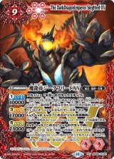 魔龍帝ジークフリードXV（BS65 BS65-XV01 XV） 状態A