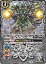 アサルトガンナーウィズ（BS65 BS65-032 R-SEC） 状態A