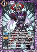 冥王女パイモニア（BS65 BS65-015 M） 状態A