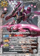 インフィニットジャスティスガンダム（CB27 CB27-X03 SEC-X） プレイ用