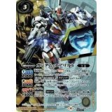 ガンダム・エアリアル（CB25 CB25-CX03 SEC-契約X） 状態A