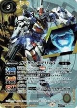 ガンダム・エアリアル（CB25 CB25-CX03 SEC-契約X） 状態A