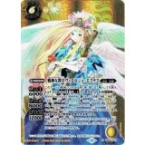 戦神女教皇ヴィエルジェ・エステス（BS62 BS62-X07 X-SEC） 状態A