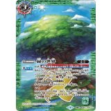 緑の世界／緑の自然神（BS61 BS53-TX03 転醒X） 状態A