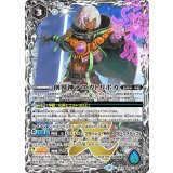 創界神テスカトリポカ（BS61 BS61-X09 X） 状態A