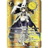 オラクル二十一柱 XVIII ザ・ムーン（BS61 BS61-X06 SEC-X） 状態A