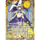 オラクル二十一柱 XVIII ザ・ムーン（BS61 BS61-X06 X） 状態A