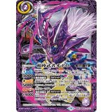 相棒武者オボロ（BS61 BS61-CX01 契約X） 状態A