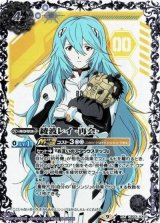 綾波レイ -再会-?XX （CB23 CB23-XX01? SEC-XX） 状態A