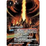 赤の世界/赤き神龍皇（SD63 BS52-TX01 転醒X） 状態A