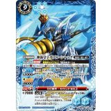 神海皇子ガブル・シャック（BS60 BS60-X09 X） 状態A