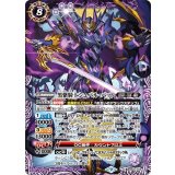 黒紫騎士シュバル・バット（BS60 BS60-X02 X） 状態A