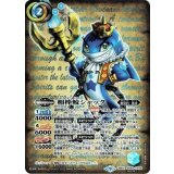 相棒鮫シャック（BS60 BS60-CX06 SEC-契約X） 状態A