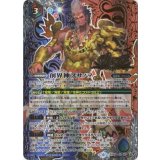 創界神スサノヲ（BS49 BS49-X10 SEC-X ） 状態B