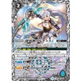 創界神アルテミス（BS44 BS44-X09 X） 状態A