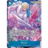 サンジ（OP-11 OP11-051 P-SR） 状態A