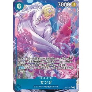 サンジ（OP-11 OP11-051 P-SR） 状態A