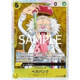 ベガパンク（EB-02 EB02-056 SR） 状態A