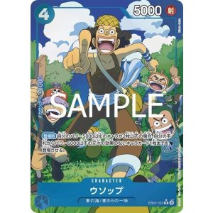 ウソップ（EB-02 EB02-022 P-R） 状態A