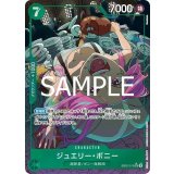 ジュエリー・ボニー（EB-02 EB02-015 P-SR） 状態A