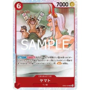 ヤマト（EB-02 EB02-006 SR） 状態A