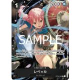 レベッカ（OP04-092 R） 状態A