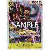 ユースタス・キッド（OP-10 OP10-112 SR） 状態A