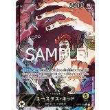 ユースタス・キッド（OP-10 OP10-099 P-L） 状態A