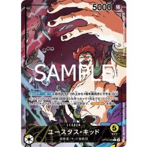 ユースタス・キッド（OP-10 OP10-099 P-L） 状態A