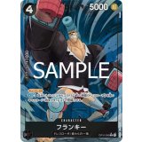 フランキー（OP-10 OP10-090 P-R） 状態A