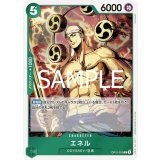 エネル（OP-10 OP10-025 R） 状態A