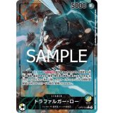 トラファルガー・ロー（OP-10 OP10-022 P-L） 状態A