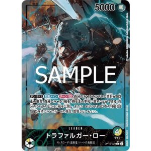 トラファルガー・ロー（OP-10 OP10-022 P-L） 状態A