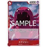 スマイリー（OP-10 OP10-009 R） 状態A